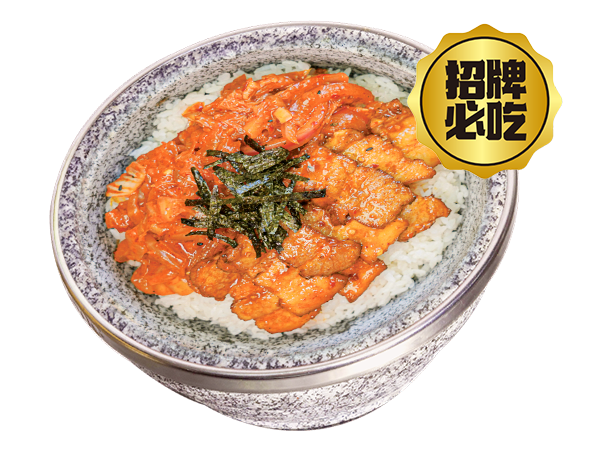 人氣五花肉拌飯